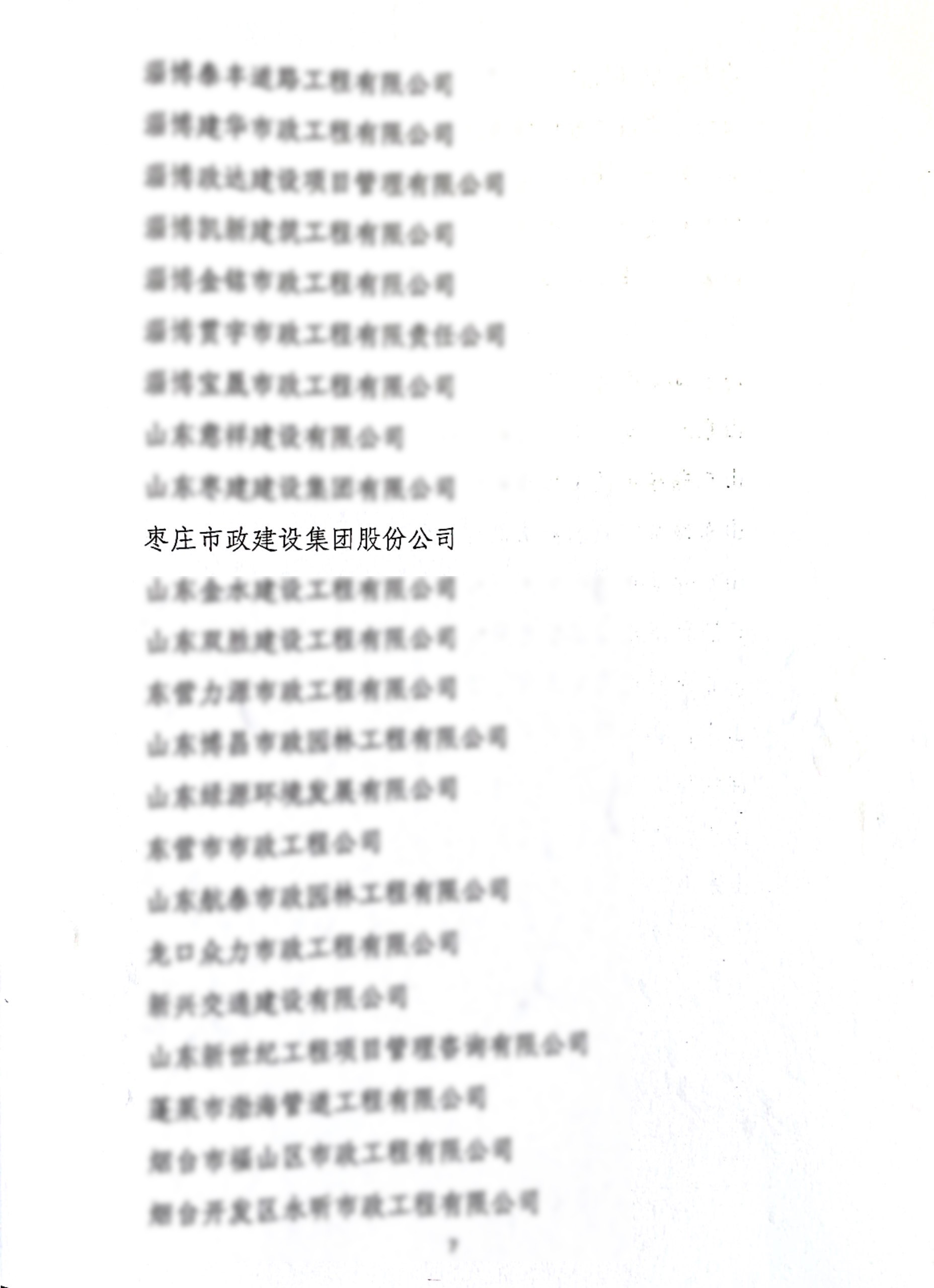 寰俊鍥劇墖_20210107155052.jpg 寰俊鍥劇墖_20210107155052.jpg